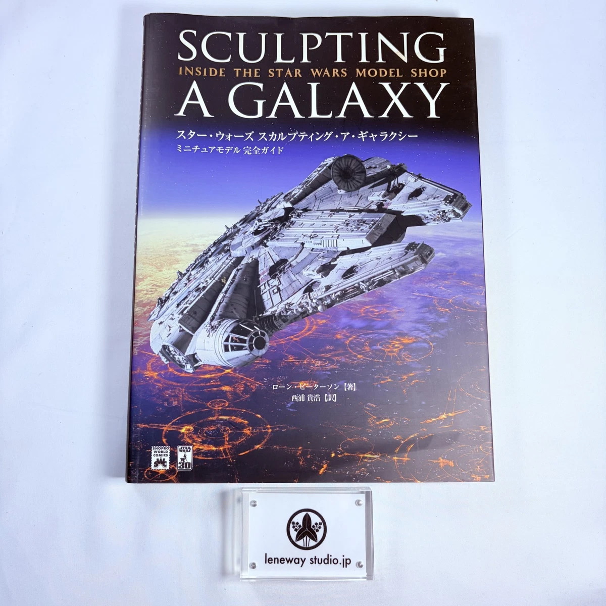 sculpting a galaxy products for sale | eBay