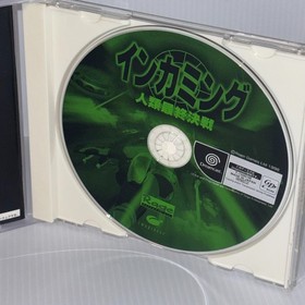 Incoming Humanity Last Battle T-15001M Dreamcast SEGA  JAPAN  with spine card