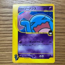 MP Rocket's Wobbuffet 093/141 vs-Series Holo Pokemon Card Japanese Japan Import