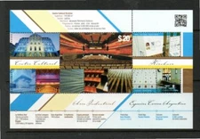 ARGENTINA MNH 2015 Cultural Center - Industrial Area