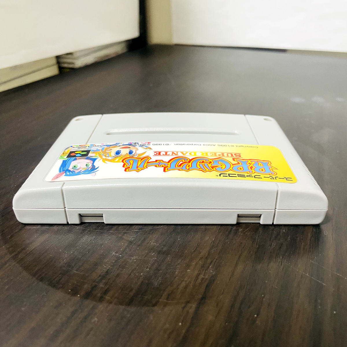 RPG Tsukuru Nintendo Super Famicom Ascii 1995 Japanese Version