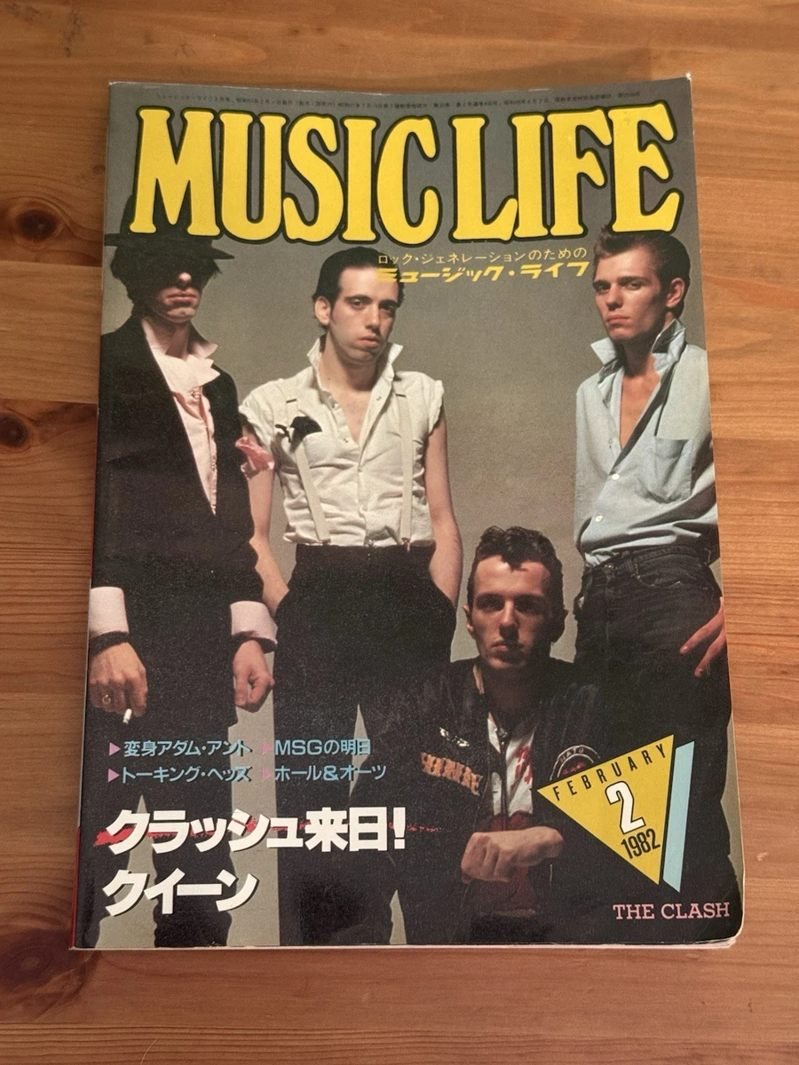 Music Life Magazines in Japanese | Updated Sep 2026