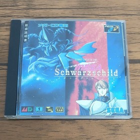 Mega Schwarzschild Mega CD Sega Japan z2