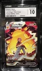 Pikachu VMAX TG17/TG30 CGC 10 Gem Mint Lost Origin Trainer Gallery Holo