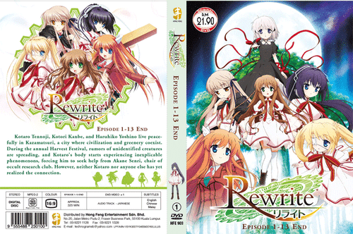 DVD ANIME REWRITE Vol.1-13 End English Subtitle All Region  - Picture 1 of 1