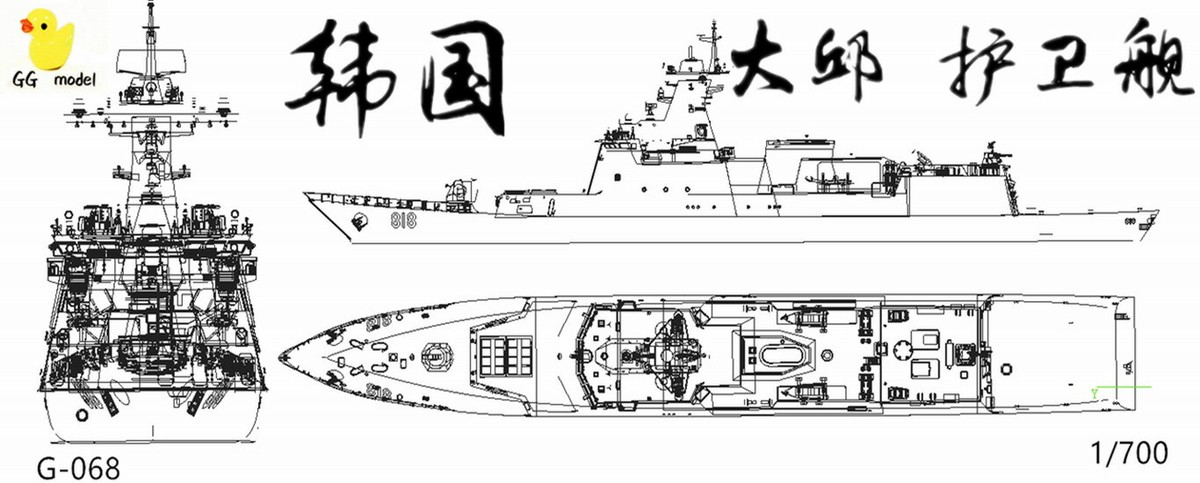 3D print model 1/700 Korea Navy Daegu Class Frigate FFX-II | eBay