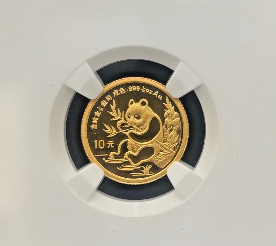 1991 China 1/10ozt .999 Gold 10 Yuan Panda Small Date, NGC MS 69, Better Date - Image 3 of 4