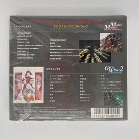Mars Matrix Giga Wing 2 Original Soundtrack 2 CD Box w/ Artbook Capcom Japan New