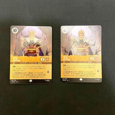 Lorcana Queen, Arrogant Ruler Promo 2 Pcs