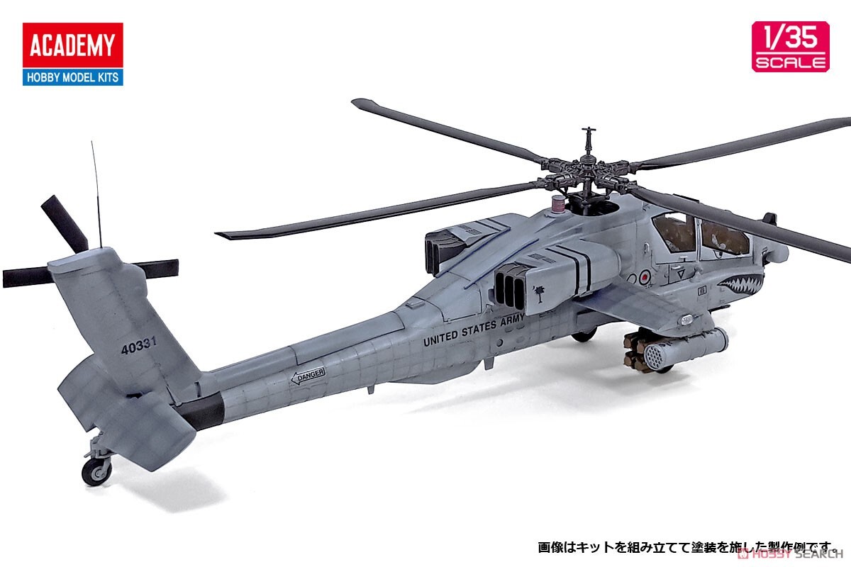 プラモデル完成機　1/35　AH-64A ANG「South Carolina」 AH-64A South Carolina ANG Attack Helicopter 1/35 Academy