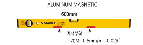 STABILA Aluminum Magnetic Level 70M series 12" 16" 24" Hand Tool - Picture 2 of 5