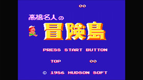 Takahashi Meijin no Boukenjima Nintendo Famicom NES Japanese ver Cleaned Tested