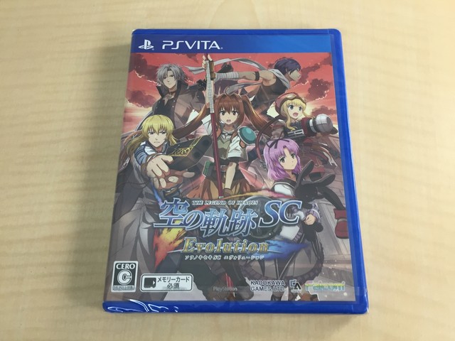 Sony Palystaion Ps Vita The Legend Of Heroes Sora No Kiseki Sc Evolution For Sale Online Ebay