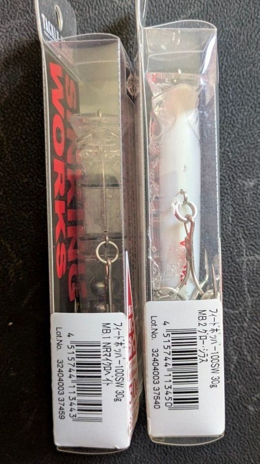 Set of 2 Feed poppers - Image 3