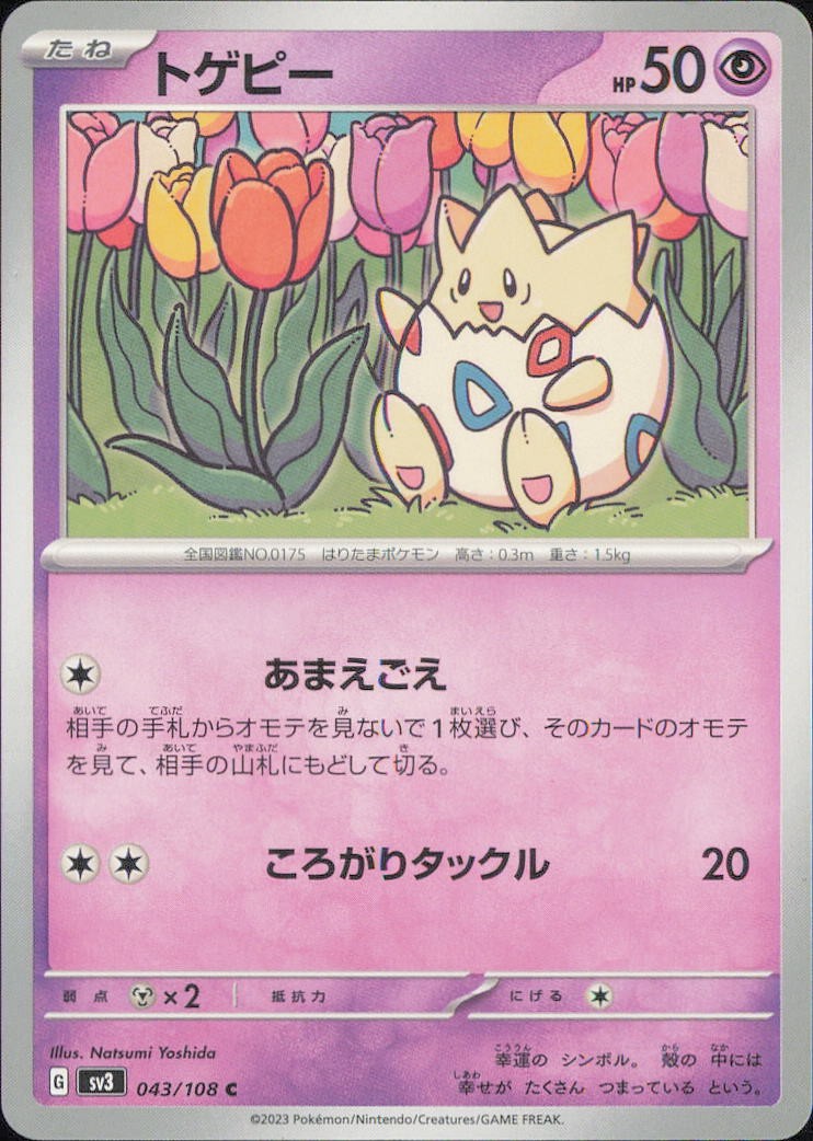 Pokemon TCG Ruler of the Black Flame Choose Your Card NM Holo/Reverse/Rare JP&CN