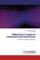 Al'bina Ismagilowa (U. A.) | Obratnye Zadachi Himicheskoj Kinetiki | Taschenbuch