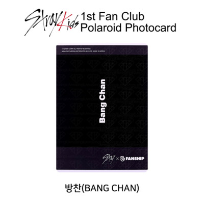 Stray Kids 1期 トレカ ストラップ 鉛筆 写真集 ポラロイド Stray Kids 1期 トレカ ストラップ 鉛筆 写真集 ポラロイド