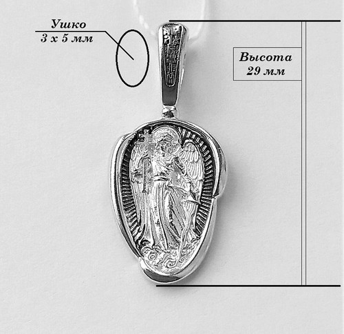 Collana Angelo Guargiano Argento 925 Ciondolo Corpo Greco Ortodosso Russo - Foto 5 di 5