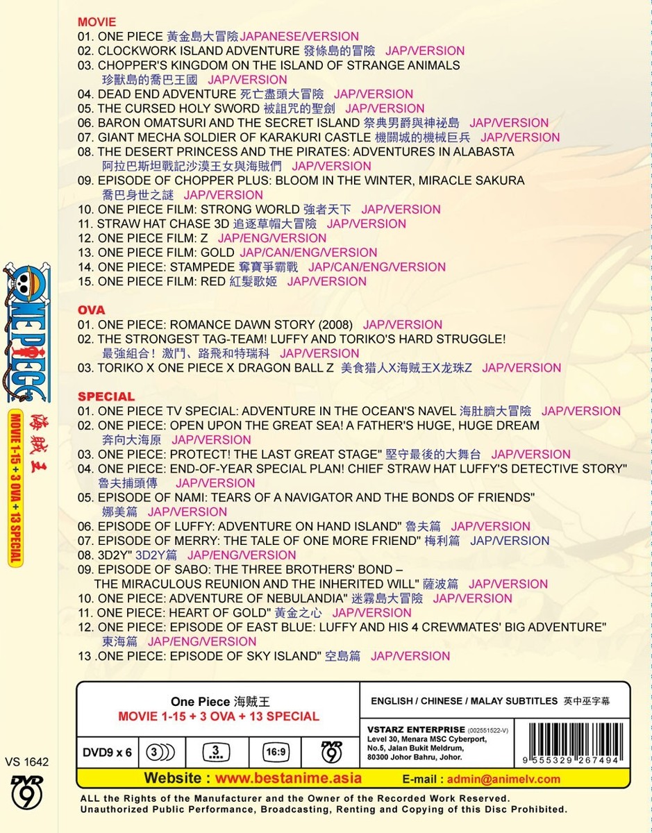 ONE PIECE ワンピース～piece.1～15 One Piece Movie 1-15 + 3 OVA + 13 SPECIAL DVD (English Sub