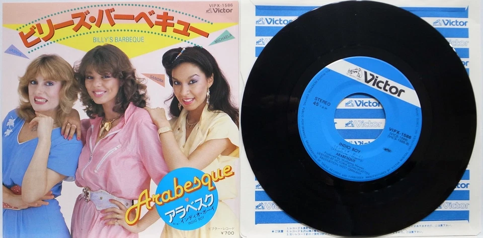 ARABESQUE / BILLY'S BARBEQUE / VICTOR JAPAN VIPX-1586 - Image 3 of 3