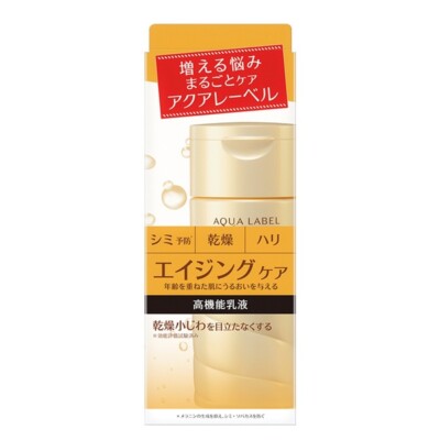 Aqualabel Bouncing Care Milk