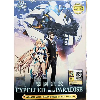 Expelled From Paradise (2014) Anime Movie _ *English subtitle* _ All Region DVD
