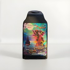 Pokémon Umbreon VMAX 215/203 Alternate Art Evolving Skies