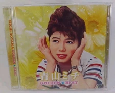  MICHI AOYAMA Golden Best  JAPAN IMPORT 2011 22 SONGS 🎶🎶🎶👍