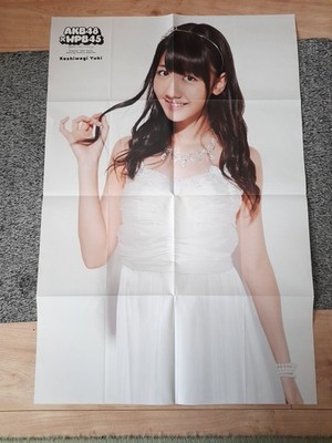 AKB48 Poster mit Wendemotiv A1 Yuki Kashiwagi / Mayu Watanabe
