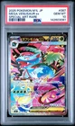 2025 POKEMON JAPANESE M1L-MEGA BRAVE SPECIAL ART RARE MEGA VENUSAUR EX PSA 10