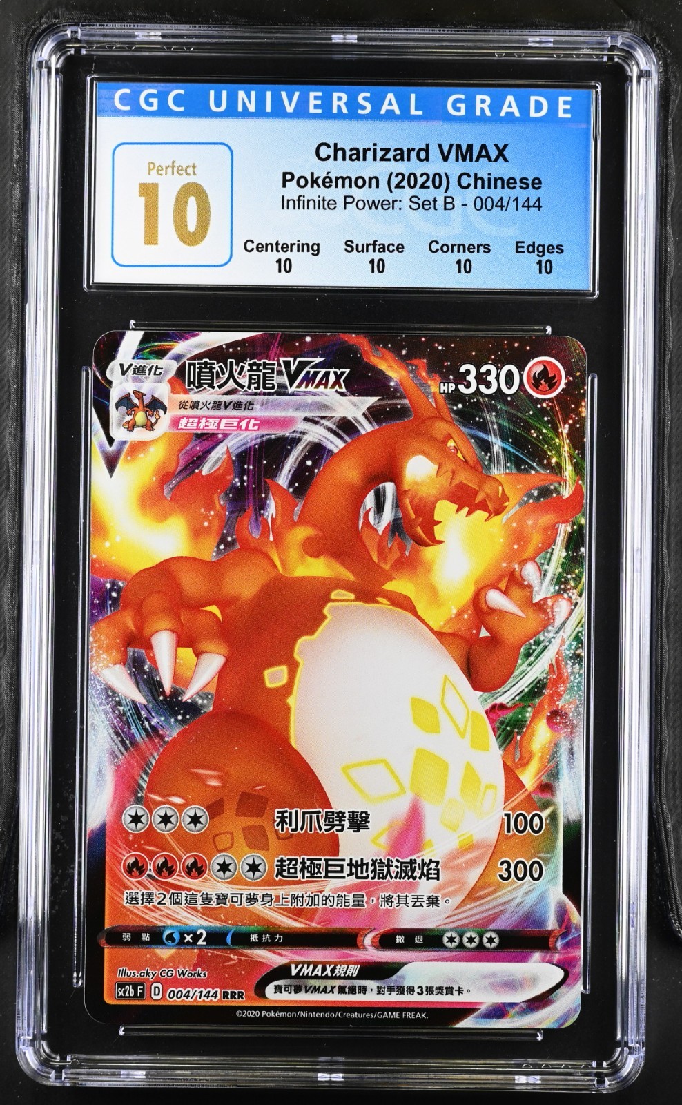 CGC 10 PERFECT Chinese Charizard VMAX 004/144 Infinite Power RRR Holo Pokémon