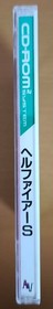 Hellfire S PC Engine Super CD-ROM2 Japan Import Shooting Game Tested