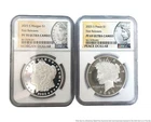 2 Piece Set San Francisco Morgan Silver Dollar Peace Coin NGC Ultra Cameo 2025