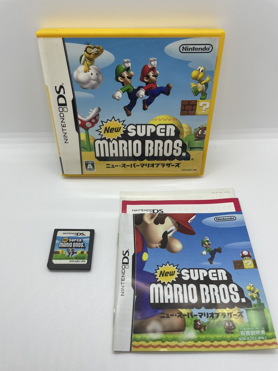 Smash Bros Nintendo Ds Rom Cartridge Mario Games New Super Mario