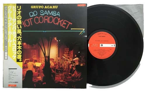 Buddha Brand Ningenhatsudensho(Classic Mix~ 76Records 76-00008