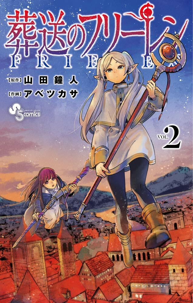 FRIEREN: Beyond Journey's End Comic Manga vol.1-14 Book set Anime