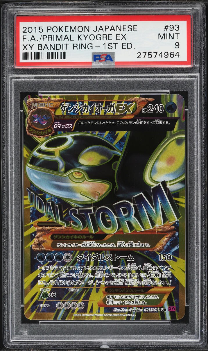 PRIMAL KYOGRE EX 093/081 1ST EDITION BANDIT RING POKEMON JAPANESE PSA 9