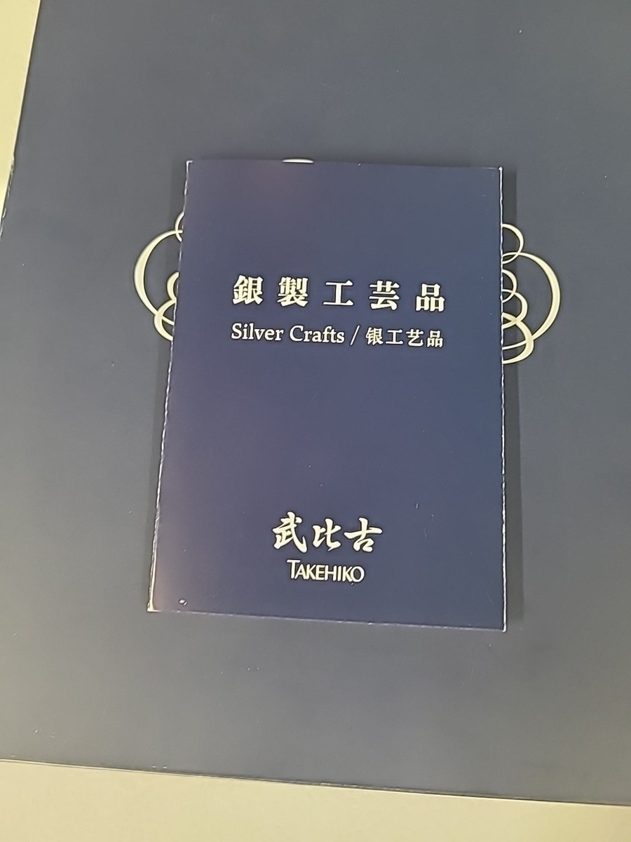 Mt.Fuji By Takehiko silver 999 | eBay