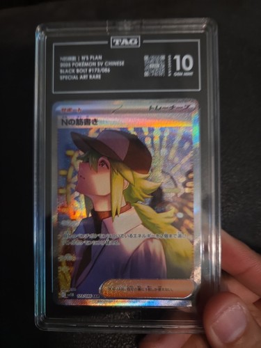 N's Plan graded TAG 10 for sale on eBay
