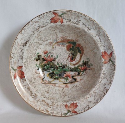 ART DECO THOMAS FORESTER PHOENIX WARE HAINAN DESSERTSCHALE WEISS UND GOLD CHINTZ