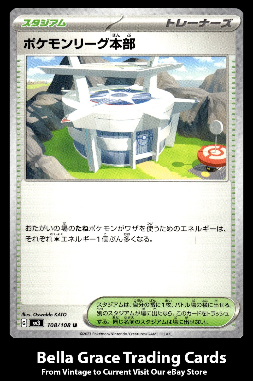 Pokemon League Headquarters #108/108 Ruler of the Black Flame Japanese Uncommon