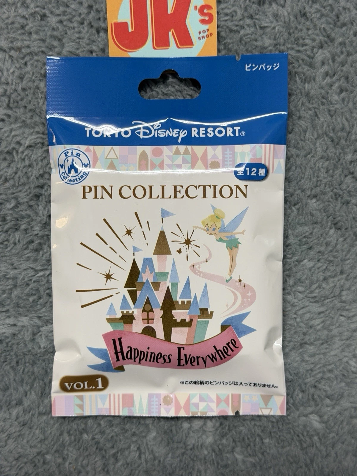 NEW Tokyo Disney Resort Happiness Everywhere Mystery Pin Set Bag Volume 1 Sealed