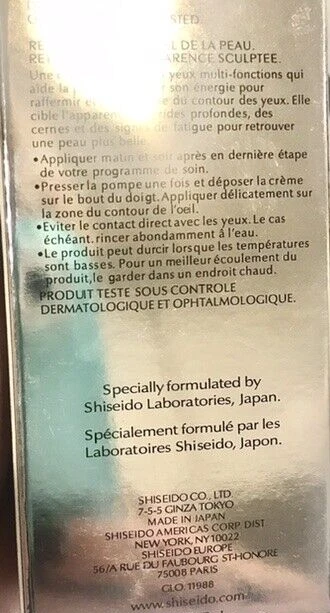 2028 SHISEIDO Bio-Performance LiftDynamic EYE treatment future serum Benefiance - Image 4 of 4