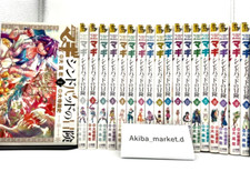 Magi Adventure of Sinbad Vol.1-19 Complete Full Set Japanese Manga Comics