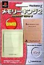 Memory Card Only SONY PlayStation 2 PS2 FUJIWORK Pink Made in Japanese Ver
