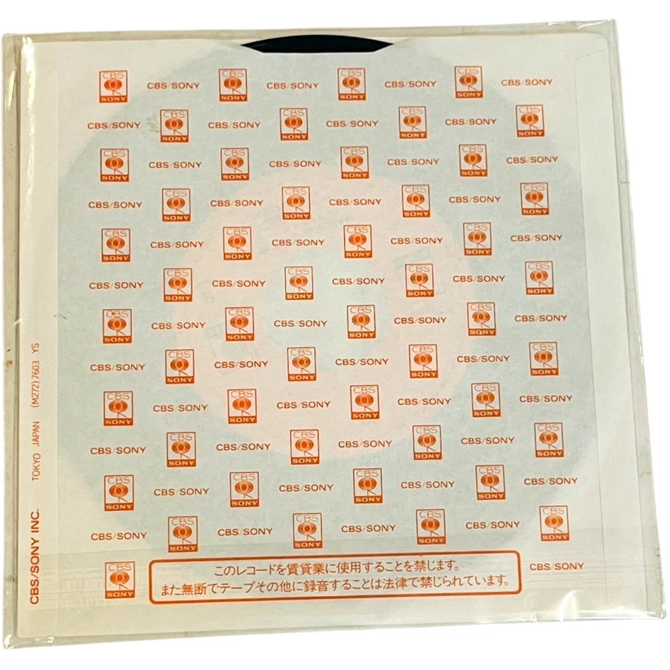 Bruce Springsteen - Atlantic City / Mansion On The Hill - 7" CBS Sony Japan - Image 4 of 4