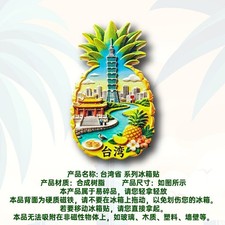 Taiwan Taipei 101 Pineapple 3D Fridge Magnet Refrigerator Home Resin Souvenir