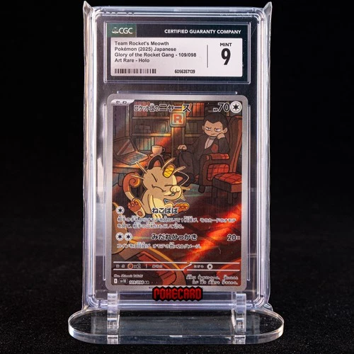 Team Rocket‘s Meowth AR SV10-109/098 Pokemon Card Japanese CGC 9 #1 - Picture 1 of 6
