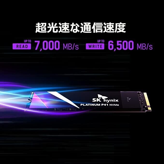 SK Hynix Platinum P41 SSD 1TB PCIe NVMe M.2 SHPP41-1000GM-2 Black/Purple SK Hynix Platinum P41 SSD 1TB PCIe NVMe M.2 SHPP41-1000GM-2 Black/Purple