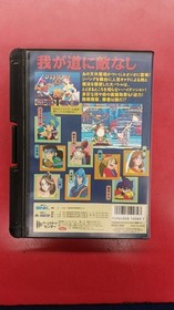 [Rare] Far East of Eden Kabuki Klash Tengai Makyo Shinden Neo Geo AES SNK A5558